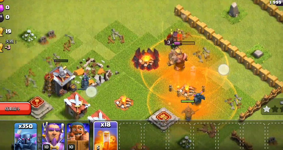 部落冲突部落挑战怎么弄