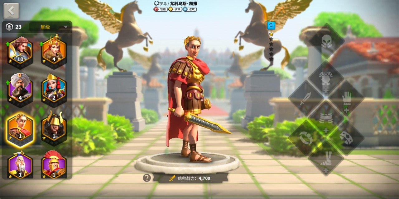 万国觉醒凯撒适合什么兵种