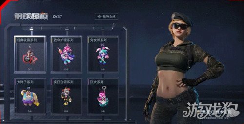 逆战未来黑寡妇战术迷彩怎么获得 黑寡妇战术迷彩获取攻略