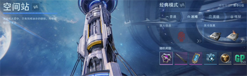 逆战未来4级陷阱怎么解锁 4级陷阱解锁攻略