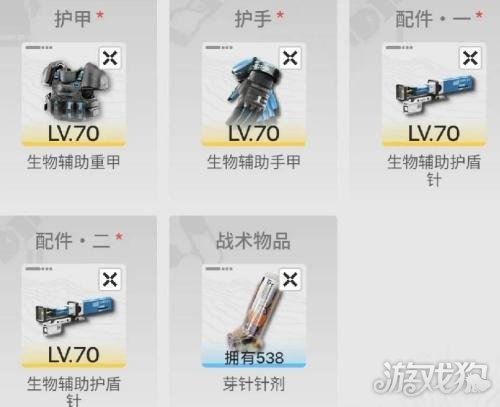 明日方舟终末地余烬装备怎么选 余烬装备选择推荐