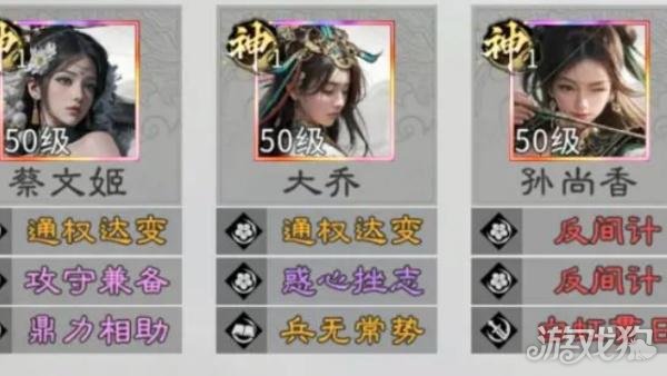 三国天下归心孙尚香追击队怎么玩 孙尚香追击队玩法教学