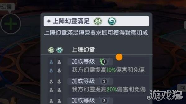 龙魂旅人三头魔龙怎么打 三头魔龙打法攻略