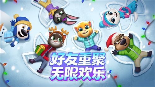 ​《汤姆猫总动员2》全平台公测火爆进行中，首周超过65万玩家入驻！