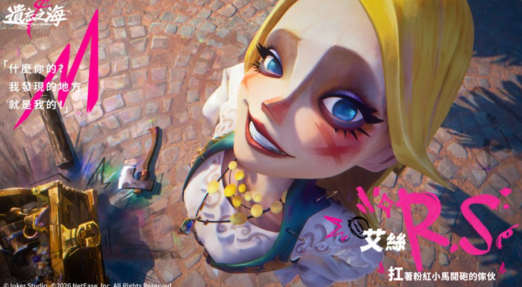 海洋奇幻RPG《遗忘之海》封测心得 在涂鸦风世界展开「掷骰」回合制战斗