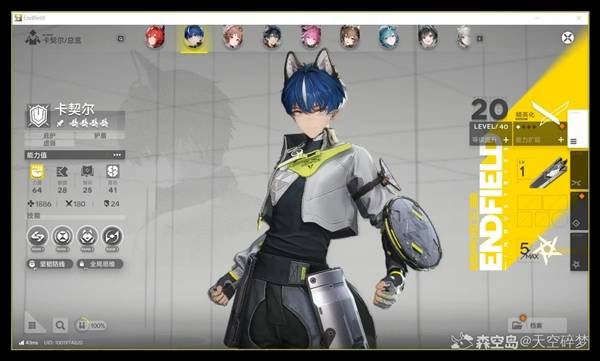 明日方舟终末地无机造物第2关阵容打法分享