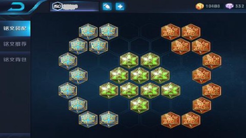 王者荣耀符文怎么升级