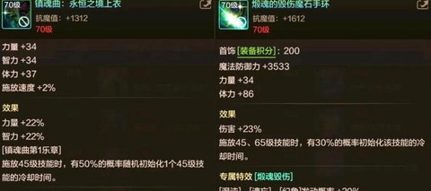 dnf镇魂武器怎么做