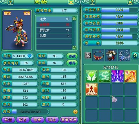 神武70认证给什么