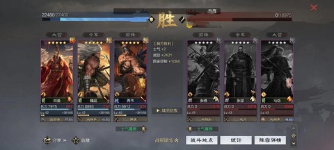 率土之滨典韦怎么加点