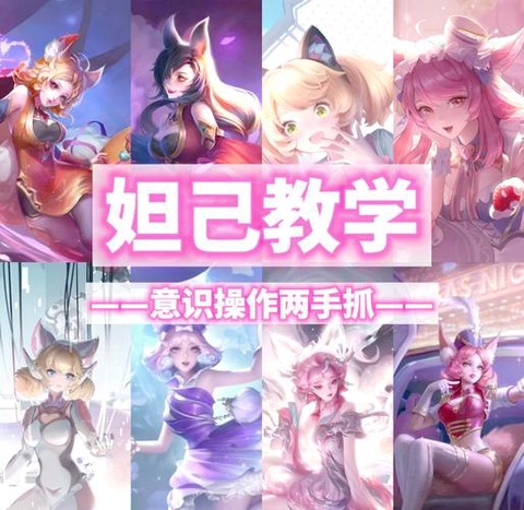 王者荣耀怎么艾特别人