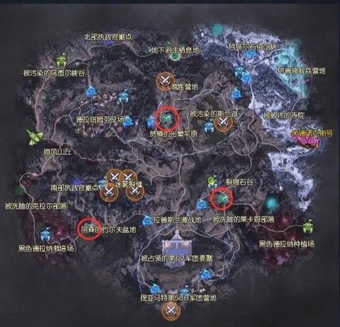 永恒纪元入侵怎么采集