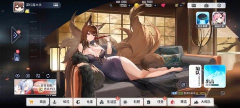 碧蓝航线怎么玩不了