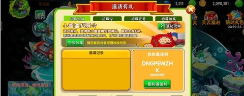 神奇宝贝go怎么登录