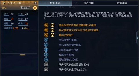 穿越火线怎么刷子弹