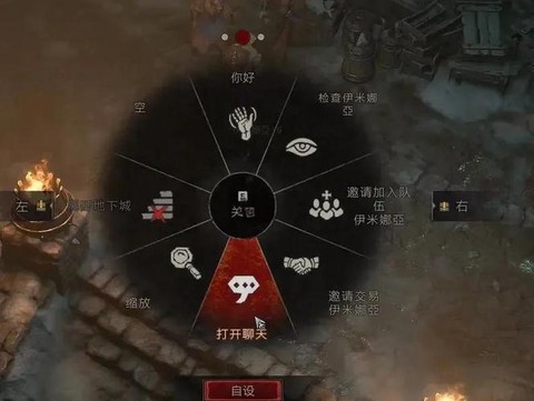 暗黑破坏神怎么打屏