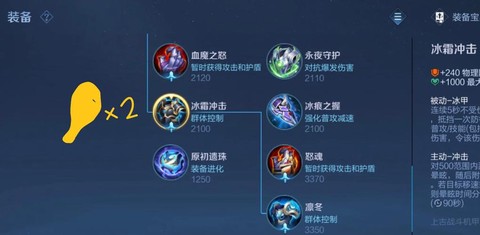 王者荣耀怎么获得装备