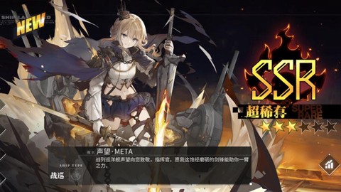 碧蓝航线声望怎么输出