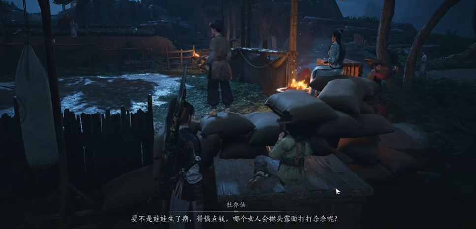 燕云十六声老弱妇孺怎么过