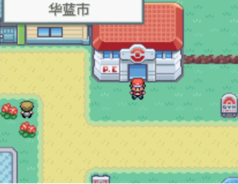 口袋妖怪火红穿山鼠在哪抓