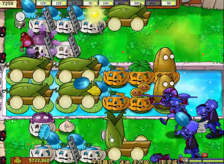 植物大战僵尸1无尽怎么开