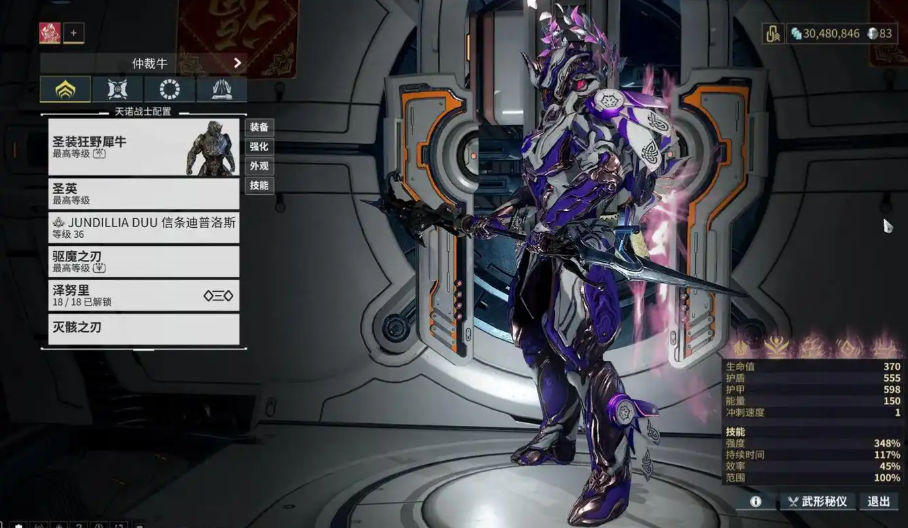 星际战甲前期做什么战甲