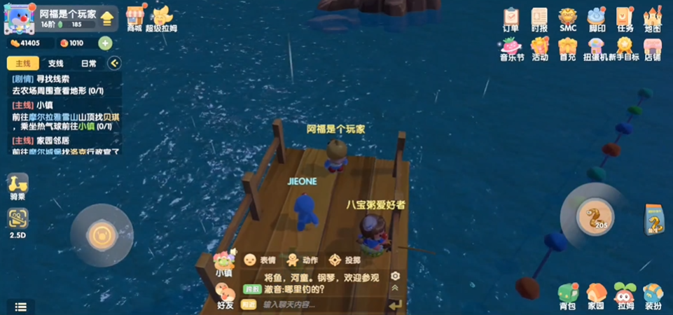 摩尔庄园魔鱂鱼怎么钓