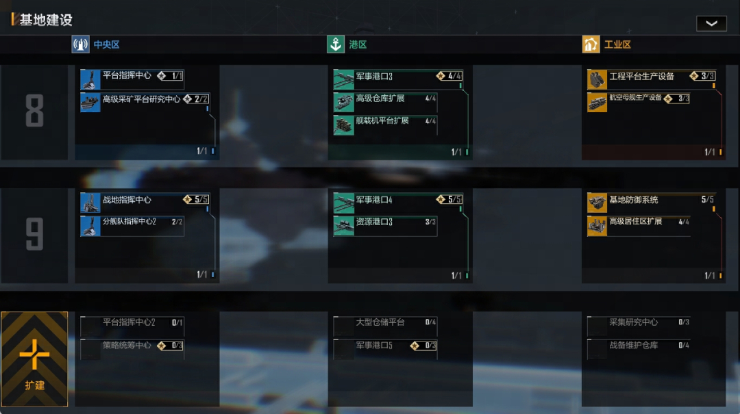 无尽的拉格朗日工业基地怎么打