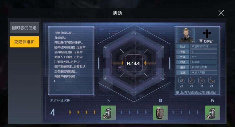 第二银河怎么抽舰长