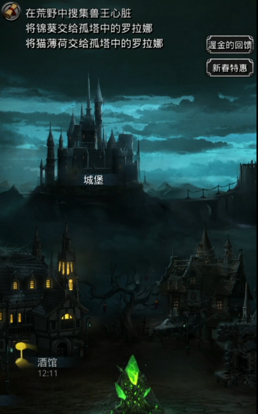 地下城堡2图九兽王在哪