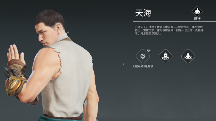 永劫无间哪些角色有实用技巧