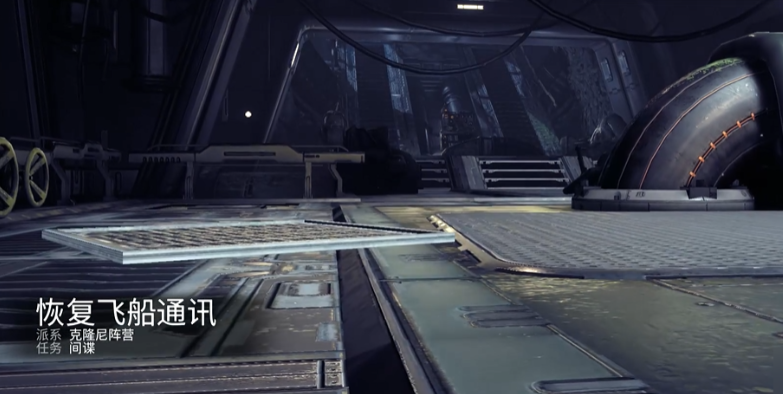 星际战甲第1关怎么过关