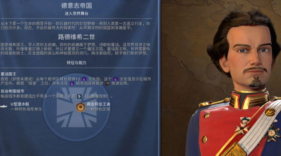 文明6德国怎么堆工业区