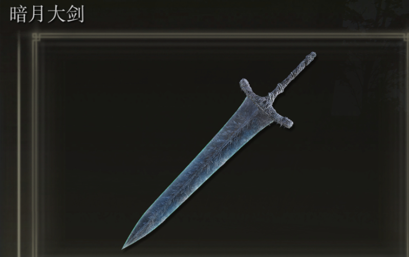 艾尔登法环菈妮任务做完之后干什么