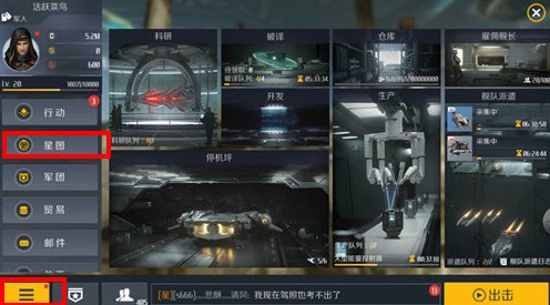 第二银河声望任务风暴行星怎么玩