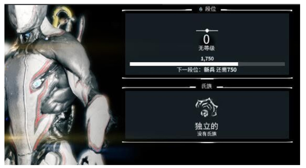 星际战甲如何快速刷段位