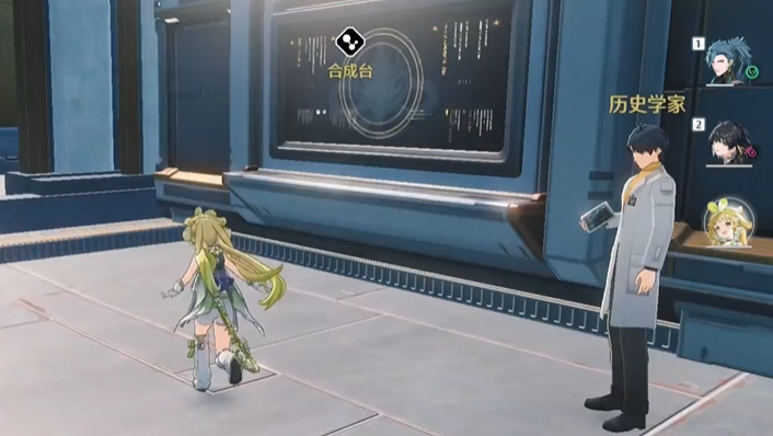 鸣潮怎么合成材料