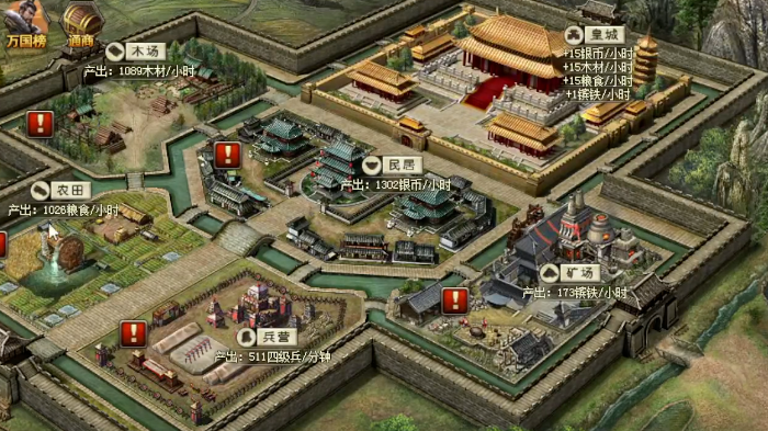 攻城掠地前期怎么打