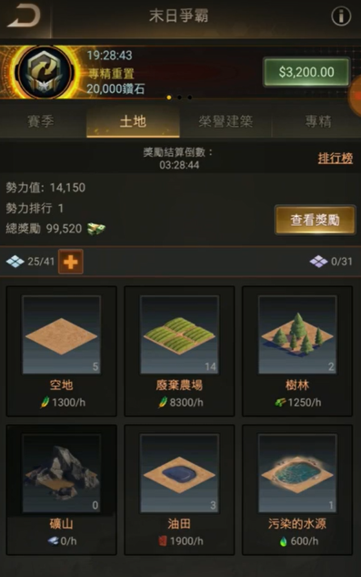 守望黎明末日争霸用什么英雄好