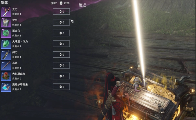 永劫无间护甲怎么用