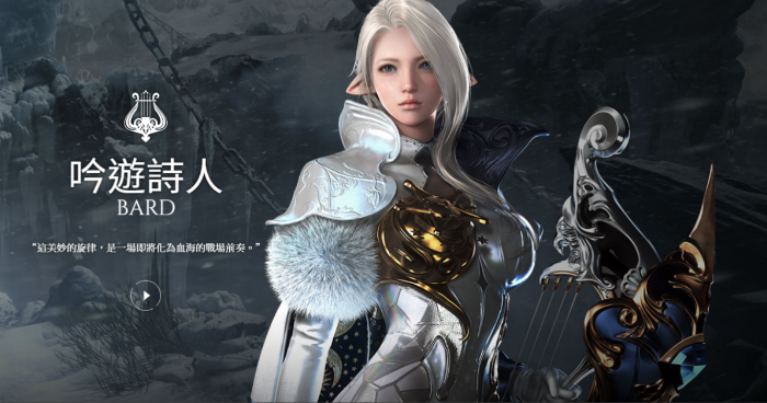 失落的方舟玩什么职业