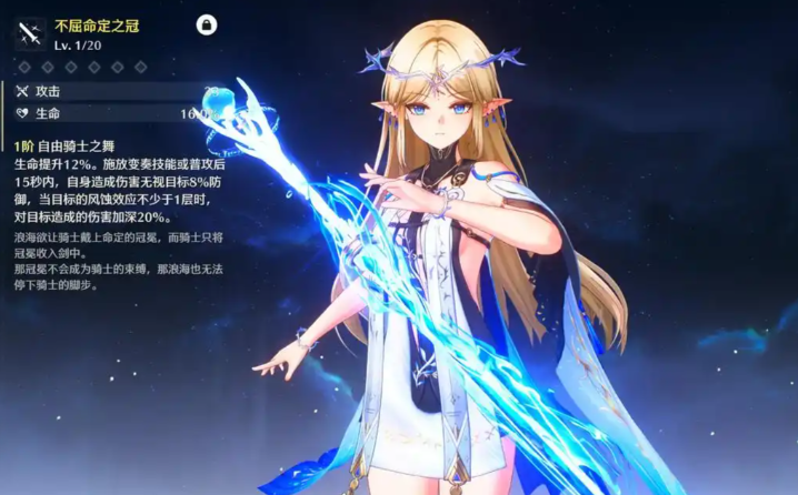 鸣潮前期选择什么武器