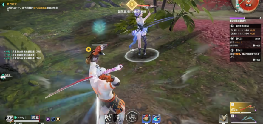 永劫无间被振刀后怎么办