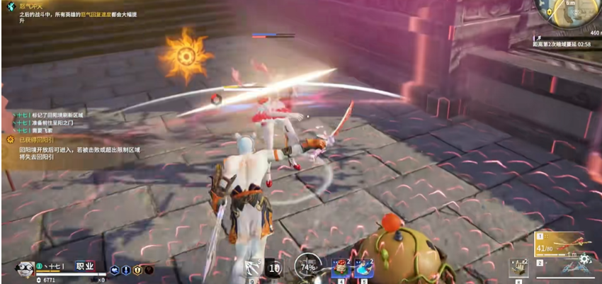 永劫无间怎么连招伤害高