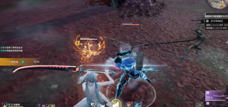 永劫无间蓄力跑怎么用