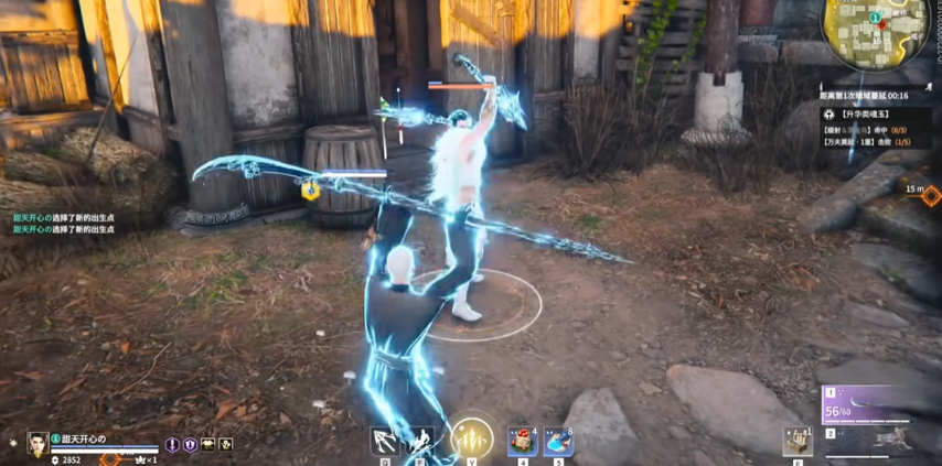 永劫无间有哪些技巧可以打人