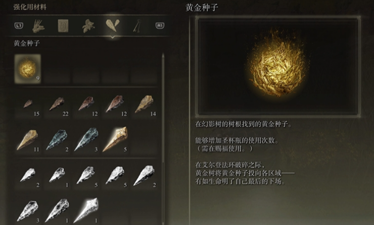 艾尔登法环法师前期有什么攻略