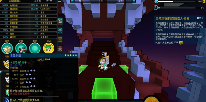 宝藏世界暗夜猎手怎么玩