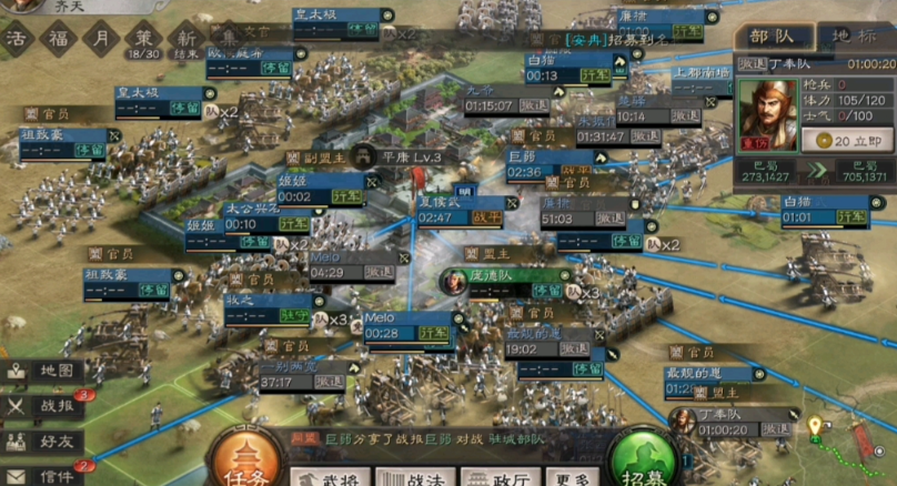 三国志战略版1500的城池如何攻