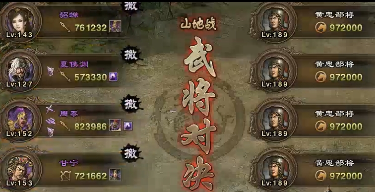 攻城掠地189副本怎么通关